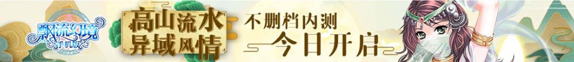 集贤县新闻网